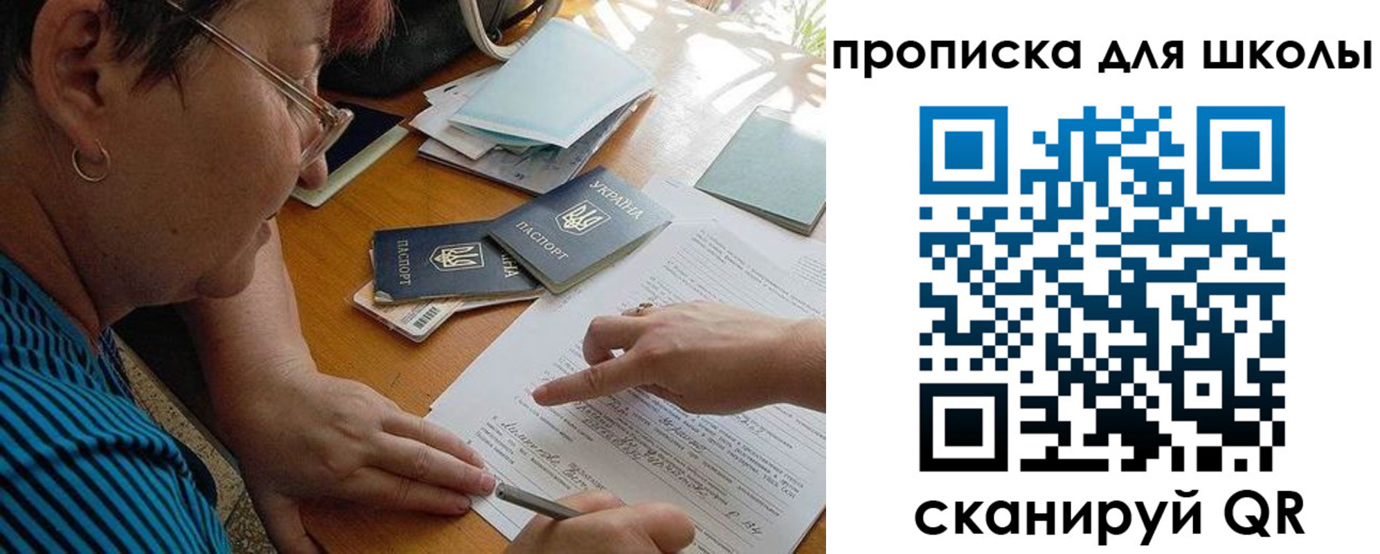 временная регистрация законно в Среднеуральске