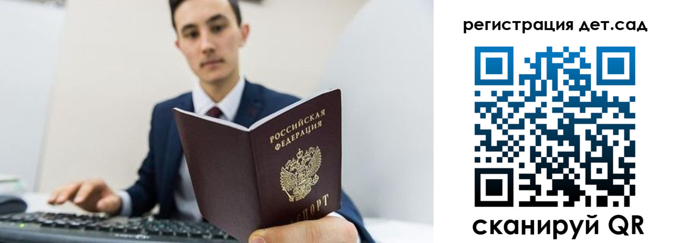 прописка паспорт в Среднеуральске