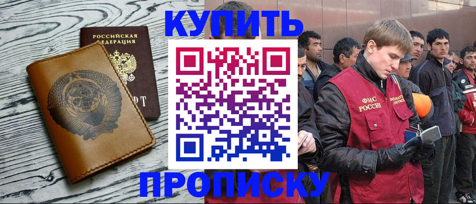 регистрация для школы в Среднеуральске