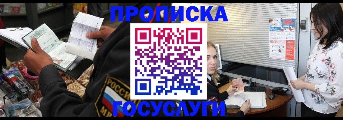 найти адрес прописки в Среднеуральске