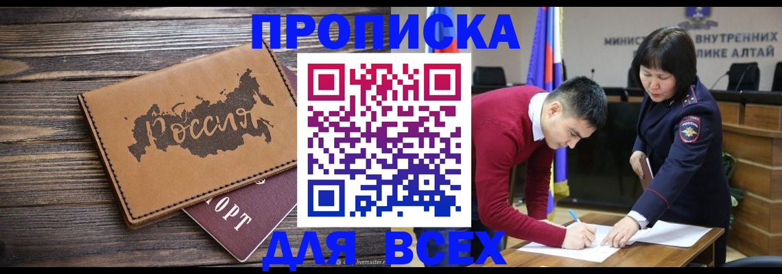 регистрация для дет. сада в Среднеуральске