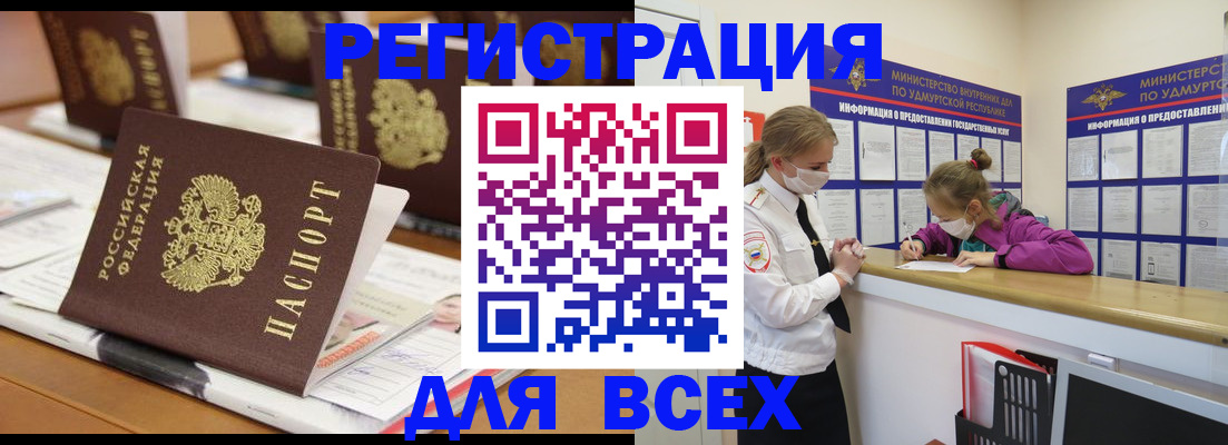 прописка в квартире в Среднеуральске